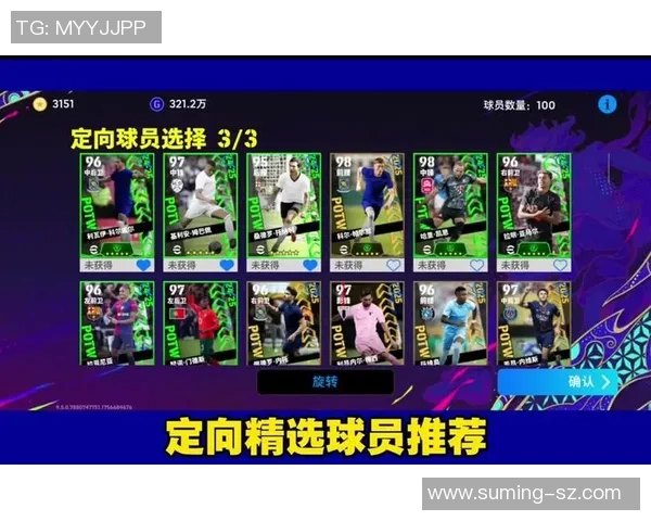 实况足球联盟全新赛季开启球迷热情高涨期待精彩对决