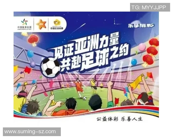 中国足球竞猜网助力球迷畅享赛事乐趣与精彩分析
