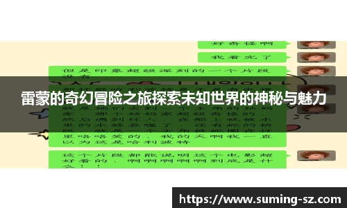 雷竞技raybet官网