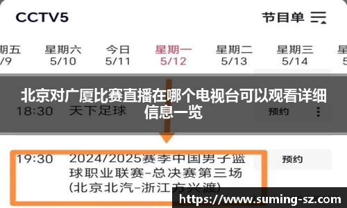 雷电竞官网