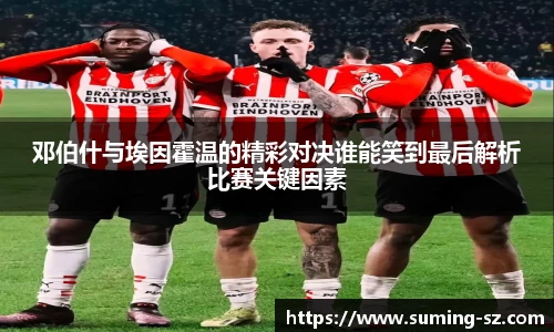 雷电竞官网